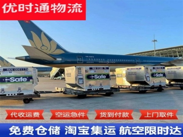 龙门到日本空运加急专线